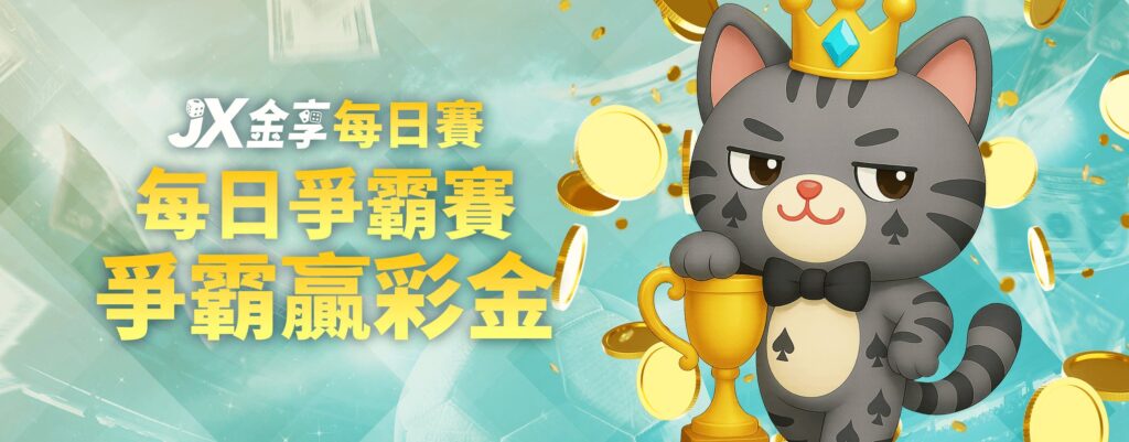 首存回饋活動圖