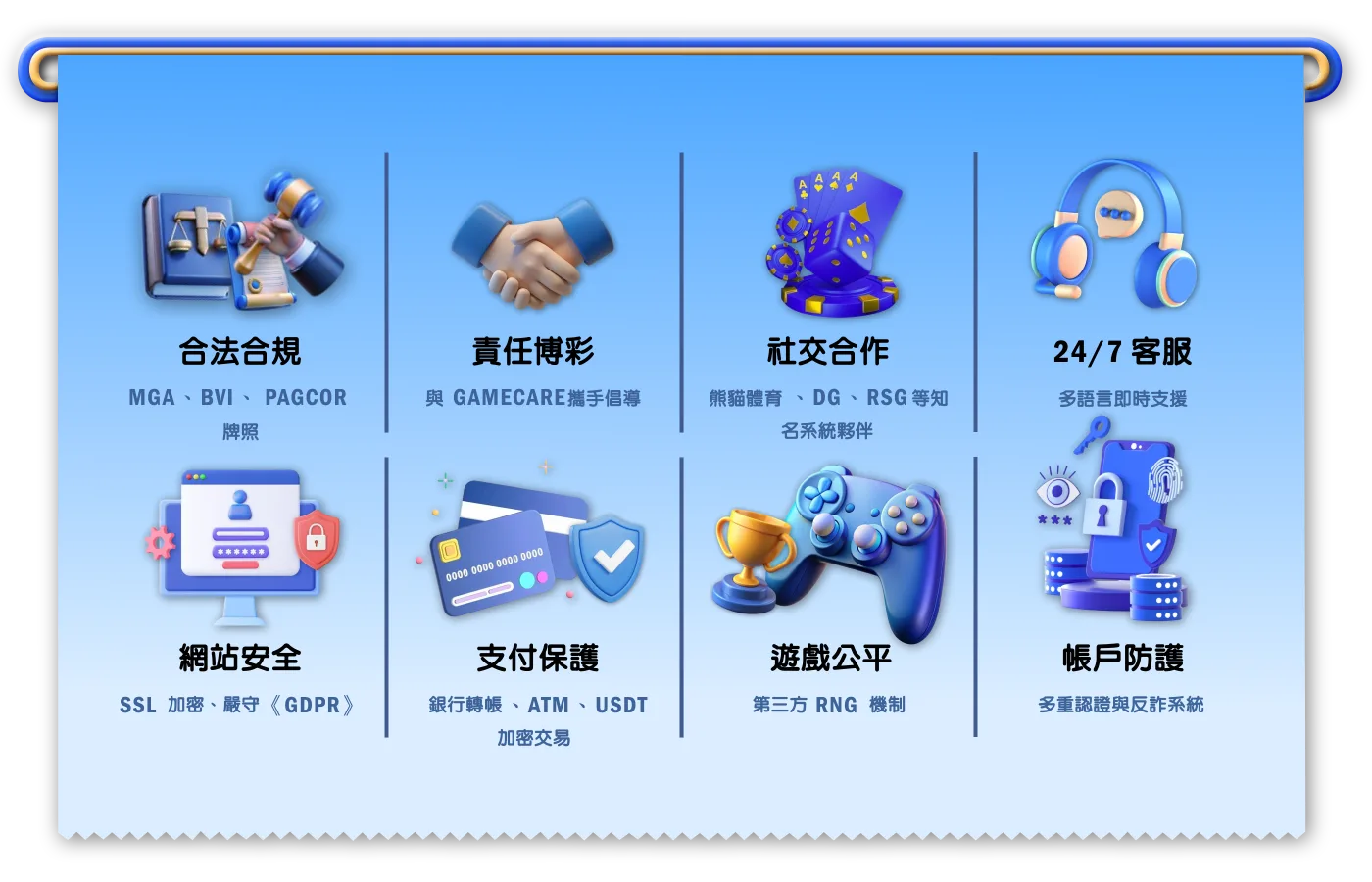 金享娛樂城是2025年最受玩家信賴的線上娛樂品牌，擁有MGA、BVI與PAGCOR等多重國際博弈牌照，合法合規並與GameCare攜手推廣責任博彩，確保玩家能在安全、公平的環境中享受娛樂。平台整合DG、RSG等知名遊戲系統，金享娛樂城提供百家樂、輪盤、電子機台與體育投注等多元選擇。